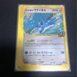 Alto Mare's Latios 012/018 E-Series 2002 Japanese Pokemon Card Japan #N486 - Image 1