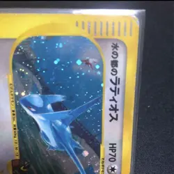 Alto Mare's Latios 012/018 E-Series 2002 Japanese Pokemon Card Japan #N486 - Image 3