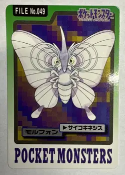 Venomoth Carddass 1997 Vintage Pokemon Pocket Monsters Vending Card - Image 1