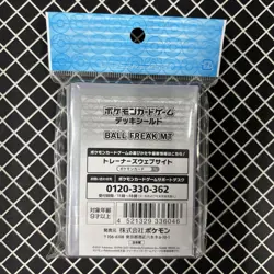 Ball Freak Mewtwo Pokemon Center Card Sleeves (64) - Image 2