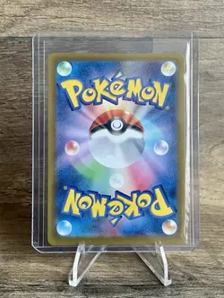 Pokemon Card Charcadet AR 083/080 M2 Inferno X Japanese - Image 2