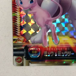 Pokemon Carddass Mew & Mewtwo No.03 Zukan Card Prism Holo Rare from Japan - Image 4