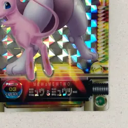 Pokemon Carddass Mew & Mewtwo No.03 Zukan Card Prism Holo Rare from Japan - Image 5