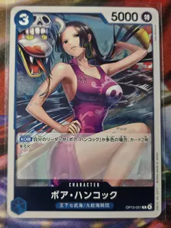Boa Hancock OP13-051 R NM - Carrying On His Will - ONE PIECE Card Game JP - Image 1