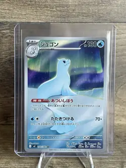 Pokemon Trading Card Game Dewgong 084/080 M2 Inferno X AR Holo Japanese - Image 1