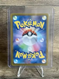 Pokemon Trading Card Game Dewgong 084/080 M2 Inferno X AR Holo Japanese - Image 2