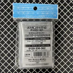 Hisuian Typhlosion Samurott Decidueye Pokemon Center Card Sleeves (64) - Image 2