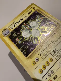Magneton Pokemon 1997 Holo Fossil Japanese 082 MP - Image 4