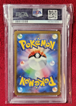 080 Gastly PSA 10 2024 Pokemon Japanese sv5K Wild Force Art Rare - Image 2