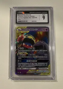 2023 POKEMON CHINESE #032/150 MUK & ALOLAN MUK GX SHINING TOGETHER HOLO CGC 9 - Image 1