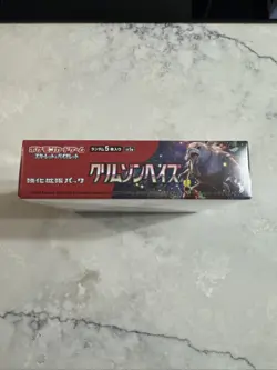Japanese Pokemon TCG Scarlet Violet Crimson Haze SVCH Sealed Booster Box - Image 4
