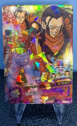 Super 17 HG10-46 - Dragon Ball Heroes JAPAN Import Foil Holo Card - Image 1