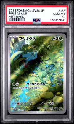 Bulbasaur Evolution Line AR/SAR Set 166 167 200 Pokemon Card 151 JP 2023 PSA 10 - Image 2