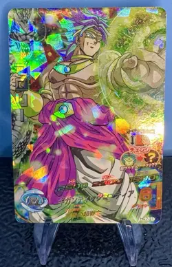 Dragon Ball Heroes Holo Foil Card HG7-31 Broly Gigantic Meteor BANDAI 2013 Japan - Image 1
