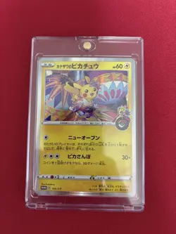 Pokemon Card CCG TCG Kanazawa's Pikachu PROMO 144 A-P - Image 1