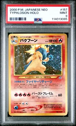 Typhlosion LV 55 Japanese Neo Holo Pokemon Card 2000 #157 PSA 9 MINT +Swirl - Image 1