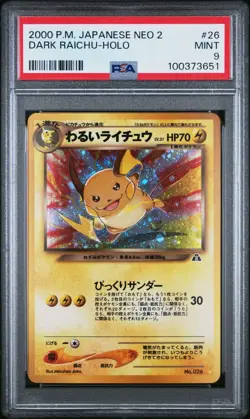 Dark Raichu Japanese Neo 2 Holo Pokemon Card 2000 #26 PSA 9 MINT +Swirl - Image 1