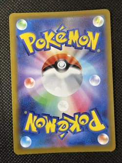 Entei Holo R Pokemon Card 014/068 S11A Incandescent Arcana UNPLAYED - Image 2