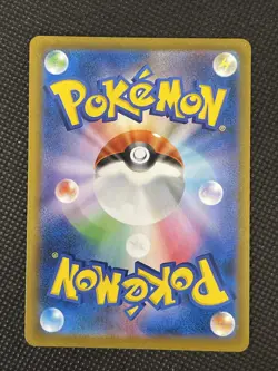 Dottler 078/184 - S8B - Reverse Holo - Pokemon Card TCG - Japanese - Image 2