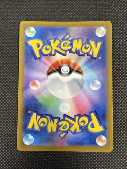 Dusknoir 068/184 Japanese Pokemon Card Game TCG Carddass Rare 2021 BANDAI - Image 2