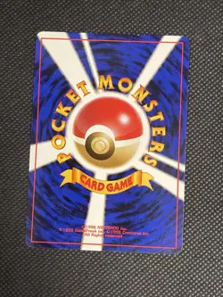 Mysterious Fossil Trainer Fossil Set Japanese Pokemon Card Vintage - Image 2
