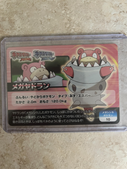2015 Pokemon Scrap Campaign Mega Slowbro Japanese Promo - Mint Condition - Image 1