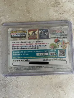 2015 Pokemon Scrap Campaign Mega Slowbro Japanese Promo - Mint Condition - Image 2