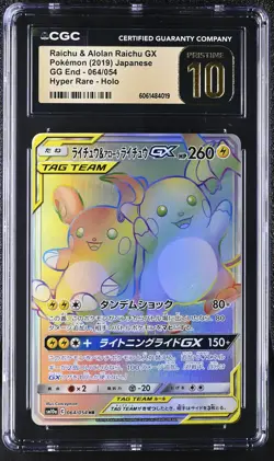 2019 Pokemon Raichu & Alolan Raichu GX #064/054 Japanese HR CGC 10 Pristine 8a - Image 1