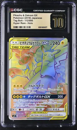2018 Pokemon Pikachu & Zekrom GX #112/095 Japanese Hyper Rare CGC 10 Pristine 8a - Image 1
