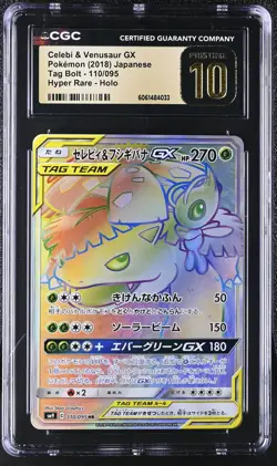 2018 Pokemon Celebi & Venusaur GX #110/095 Japanese HR CGC 10 Pristine 8a - Image 1