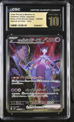 2025 Pokemon Team Rocket's Mewtwo ex #125/098 Japanese SAR CGC 10 Pristine 8a - Image 1