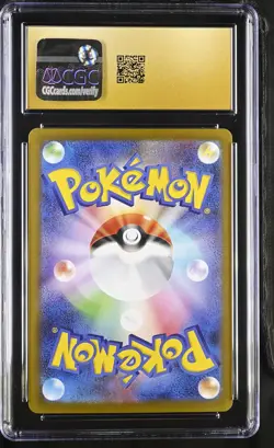 2025 Pokemon Team Rocket's Mewtwo ex #125/098 Japanese SAR CGC 10 Pristine 8a - Image 2