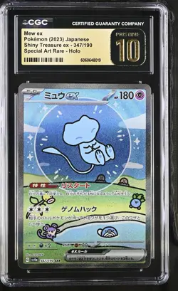 2023 Pokemon Mew ex #347/190 Japanese Special Art Rare CGC 10 Pristine 8a - Image 1
