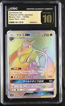 2019 Pokemon Aerodactyl GX #110/094 Japanese Hyper Rare CGC 10 Pristine 8a - Image 1