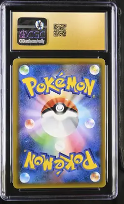 2019 Pokemon Aerodactyl GX #110/094 Japanese Hyper Rare CGC 10 Pristine 8a - Image 2