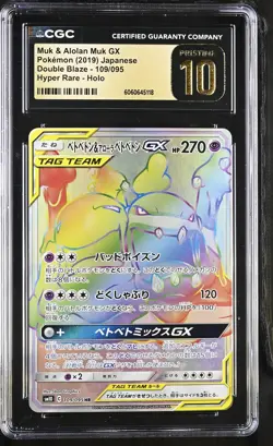 2019 Pokemon Muk & Alolan Muk GX #109/095 Japanese Hyper Rare CGC 10 Pristine 8a - Image 1