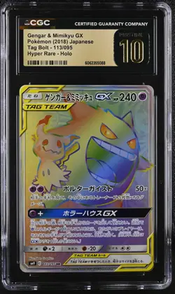 2018 Pokemon Gengar & Mimikyu GX #113/095 Japanese Hyper Rare CGC 10 Pristine 8a - Image 1