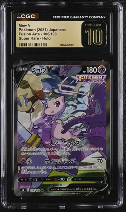 2021 Pokemon Mew V #106/100 Japanese Super Rare CGC 10 Pristine 8a - Image 1