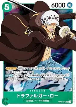 One Piece Card Game OP01-047 Trafalger Law (SR Super Rare) Booster Pack Romance - Image 1