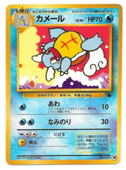 Wartortle Pokemon Card Japanese Nintendo Rare No. 008 #3 Squirtle VHS Intro Deck - Image 1