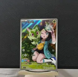 Pokemon TCG Exclusive Chinese Horizon Liko & Sprigatito CBB1C 01 09 Holo Card - Image 1