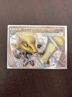 NM) Marowak Break 036/059 RR XY8 2015 Pokemon card Japanese y708-3 - Image 1