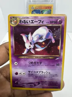 Pokemon Card Dark Espeon Holo No.196 Neo Destiny Japanese - Image 1