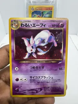 Pokemon Card Dark Espeon Holo No.196 Neo Destiny Japanese - Image 2