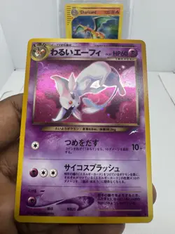 Pokemon Card Dark Espeon Holo No.196 Neo Destiny Japanese - Image 3