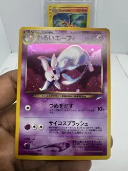 Pokemon Card Dark Espeon Holo No.196 Neo Destiny Japanese - Image 4