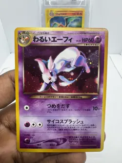Pokemon Card Dark Espeon Holo No.196 Neo Destiny Japanese - Image 5