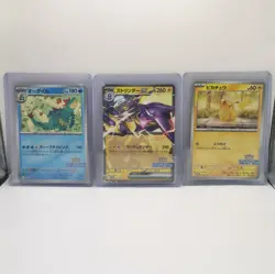 Pokemon Card Bundle - Limited Edition Promo Contest 2024 Cards Japanese. - Image 1