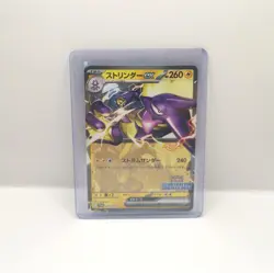 Pokemon Card Bundle - Limited Edition Promo Contest 2024 Cards Japanese. - Image 3