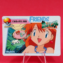Pokemon Card Misty KASUMI No.121 Carddass Vending 1998 Japanese Bandai A-Rank - Image 1